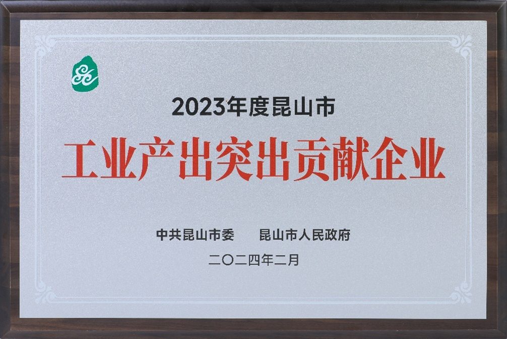 Universal Scientific Industrial